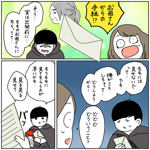 4612CE41-D596-4677-9BC9-01F69642E8BF