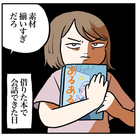 A490F2D4-5FF9-4DE3-9E2F-4C8D30C60753