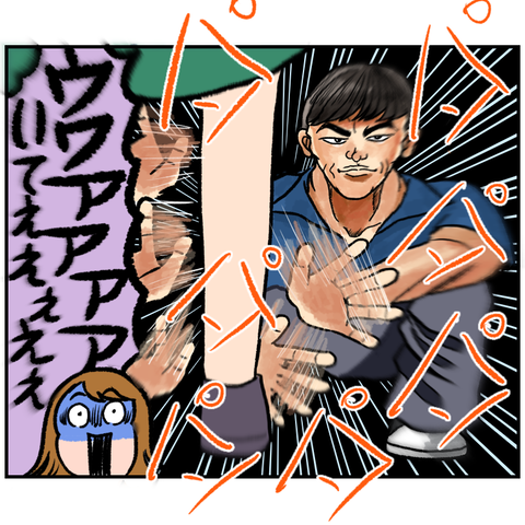 EFA0B3AA-5F12-4B40-A9D1-462CC4FB6CBE