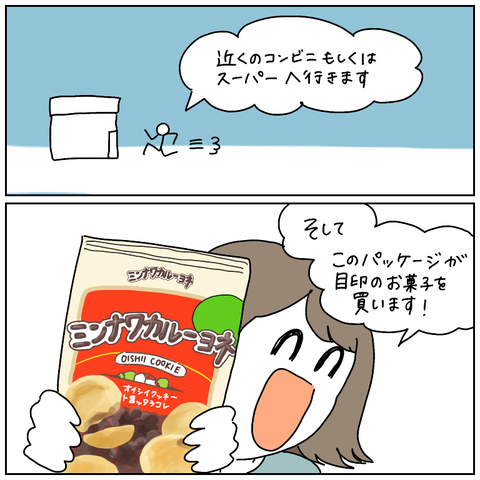 A68B4803-767E-44AD-8243-A7D8DEB51FD2