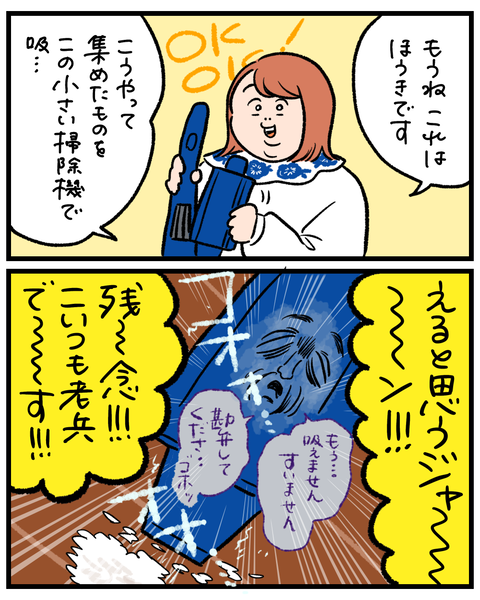 無題1520_20260220184726