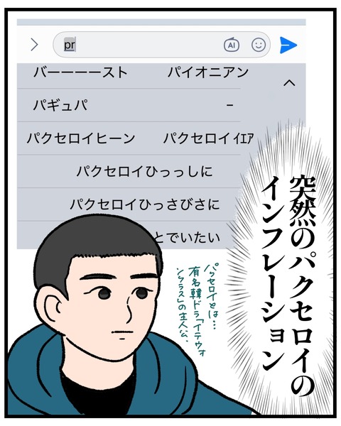 無題1512_20260206181204