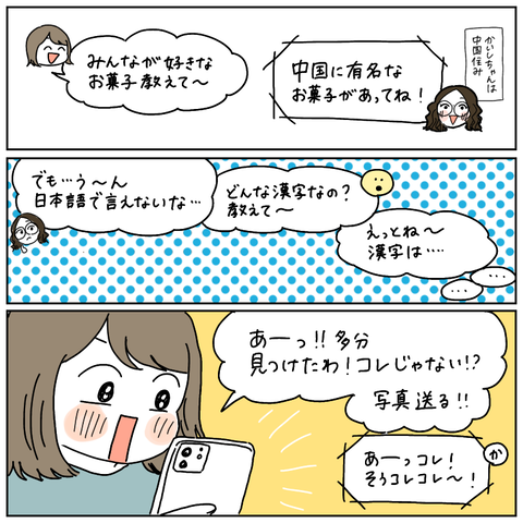 FFB3E69D-4FB7-4797-B3A5-020C0C77ABD4