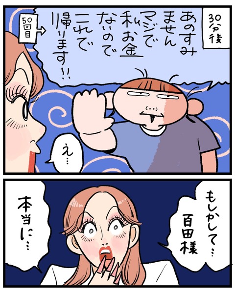 無題1536_20260415162813
