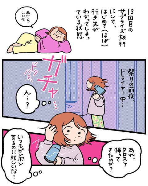 無題1471_20251114214855