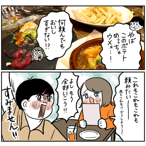 49371C5E-965B-4651-8CCD-12384EB8FD55