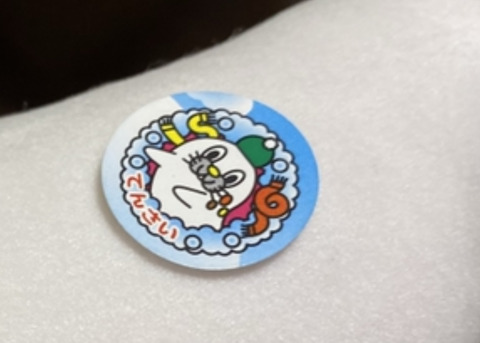 0FCC790B-B66F-4EF4-8DB3-8EFDAD2596FF