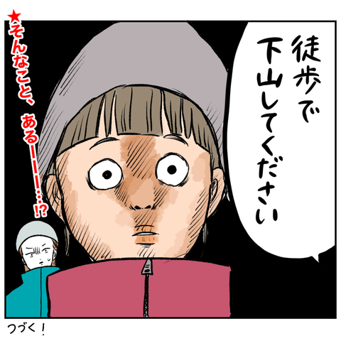 113F7490-BA74-45B0-9B55-CE4941745A1D