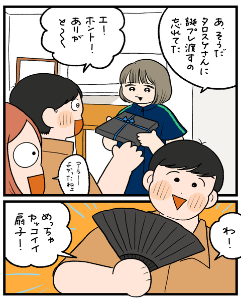 無題1529_20260819171433