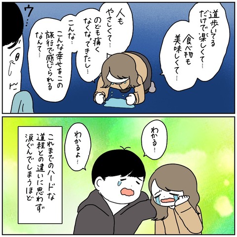 923300E9-556D-4694-89C9-29B186CC0BDC