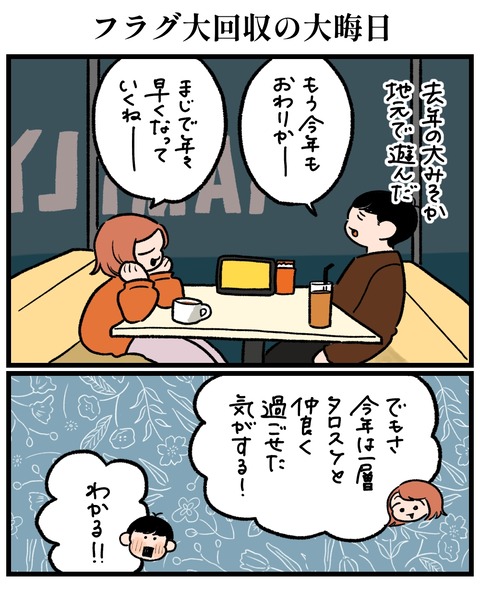 無題1478_20260129201855