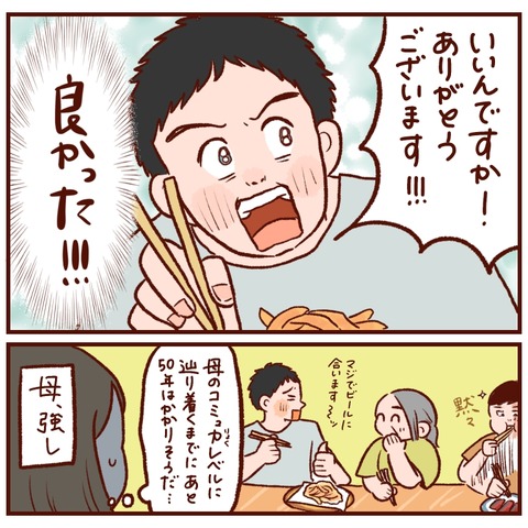 1F875311-37FA-48FF-AB6F-8AC3984D3EE4