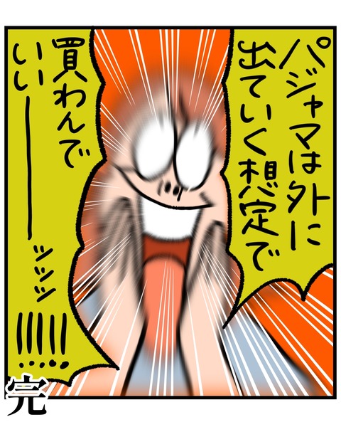 無題1479_20251030173226