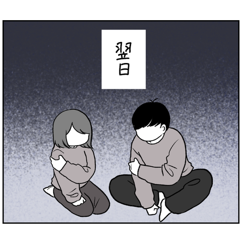 BE4D9469-C84E-4462-AA3F-1E94FE3E1443