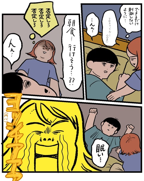 無題1473_20251006161136