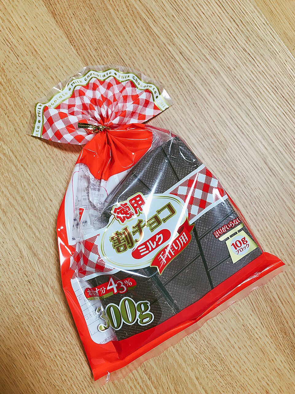 我が家のバレンタイン19 人生は楽しい Momoの激しく時に穏やかな日常 Powered By ライブドアブログ 我が家のバレンタイン19 人生は楽しい Momoの激しく時に穏やかな日常 Powered By ライブドアブログ