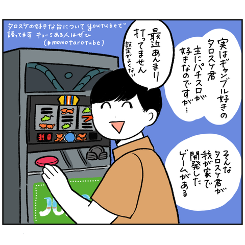 0B7141F3-B56E-4DF7-BD72-2D50287AAE20