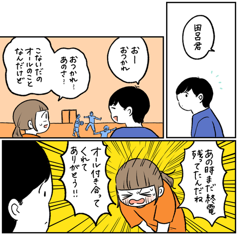 5A19C06A-814B-425F-9560-1A359DB16AA2