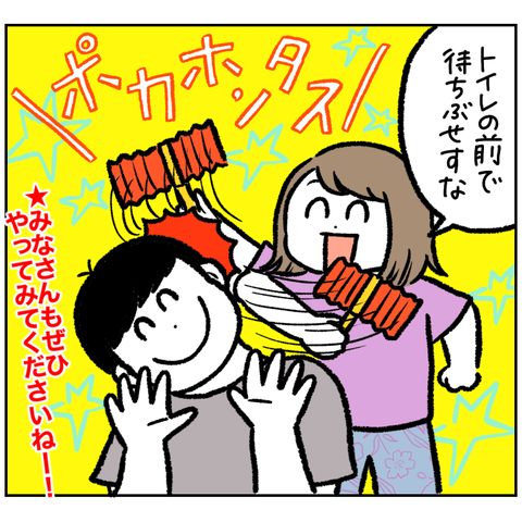 48F29A01-9EA9-42E3-AEAC-67D56414E982