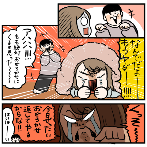 FF281CDB-3907-4904-B7C9-D5B9A4FA3569