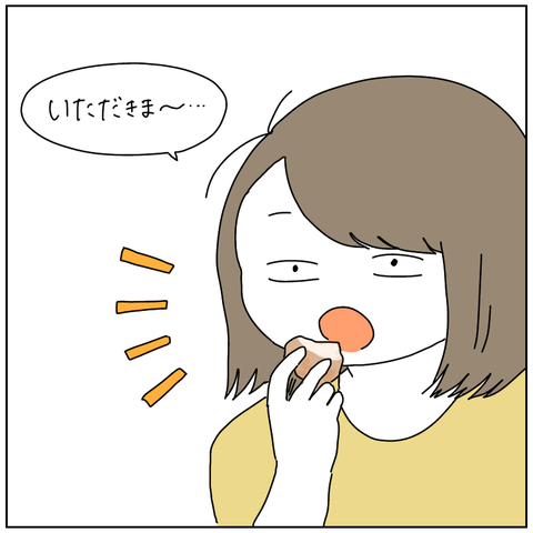 71255706-88BC-4462-BDD6-9CA6EE163E9F