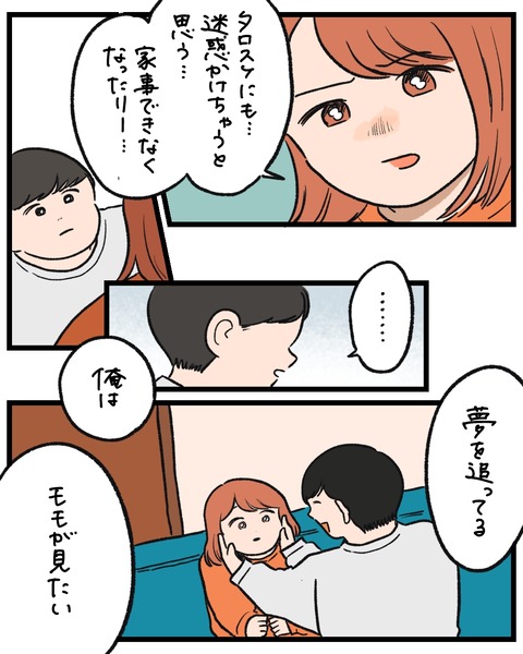 無題1482_20260122190258