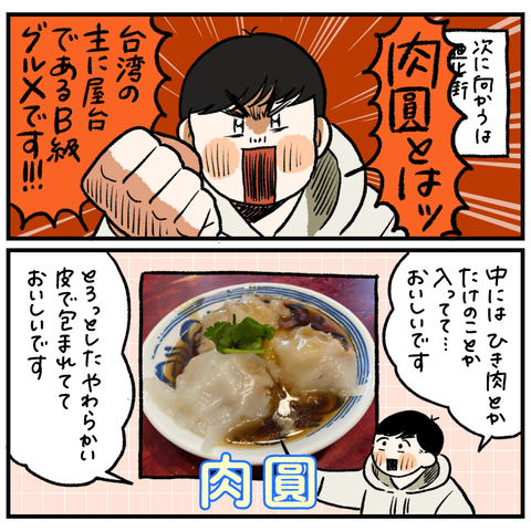 86BBB30C-8589-4834-987F-2FDD37E66305