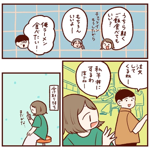 88E340F4-0D92-4877-8BA0-86A248F52257