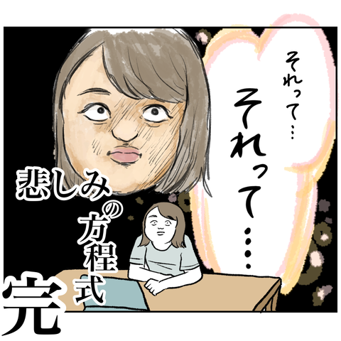 BC33E87B-3090-4DC4-BBF3-67D3E3D78AC3