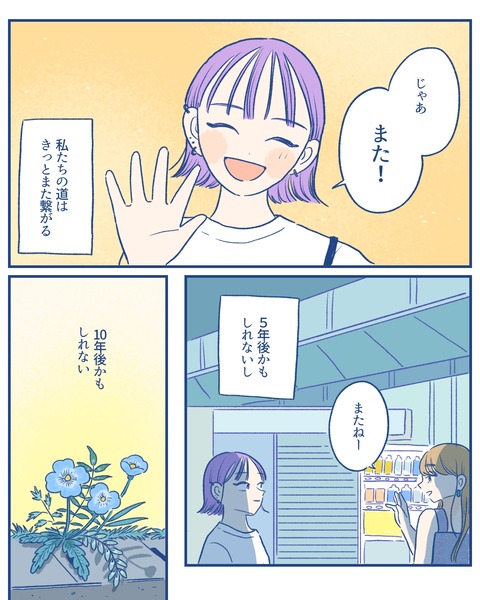 9916353C-3DBD-45E9-8D53-90FF4E58CCE5