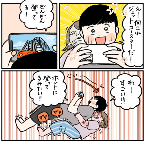 61E94258-E555-4FE7-A4AE-5D1C18C145A9