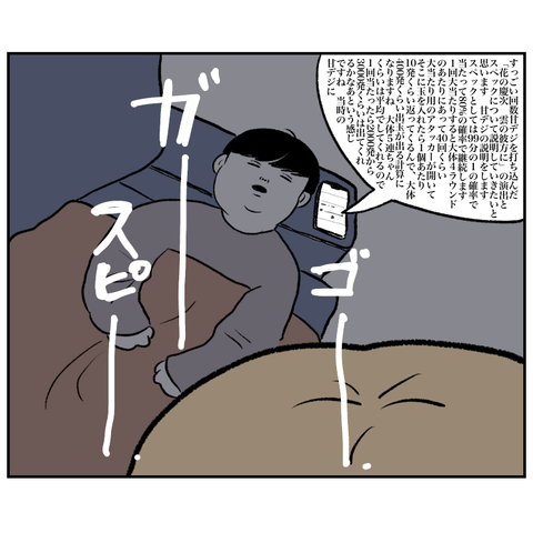 DA02AF41-A70F-4D23-8B05-84B750F20634