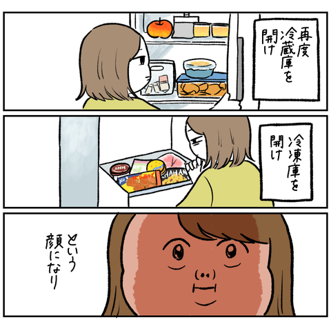 042A430F-7BA8-442D-A9BE-9338F5A22C96