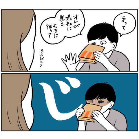 ECBC4CC5-DC19-4129-AE42-1A0C1C873CA1