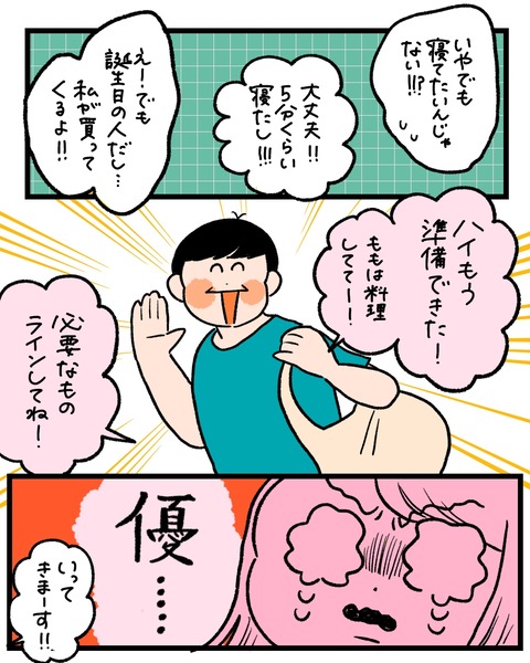 1129613E-3DFC-4E6E-A577-9A21550BD7C6