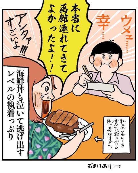 無題1473_20251006161157