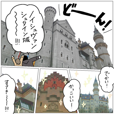 C843B525-801E-430C-BA06-C58285C59B49