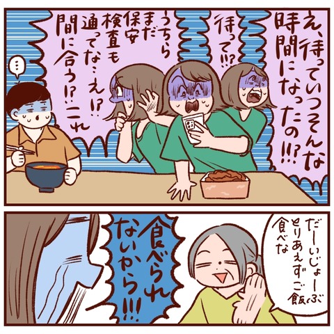 B00FDB50-7B15-400D-AC32-45447F101788