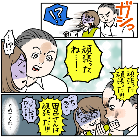 D64B9033-7C7F-4A42-8677-3B7A019A7F75