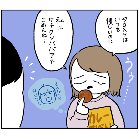 D2874A40-ADDA-40E9-8A35-D84CDA03988E