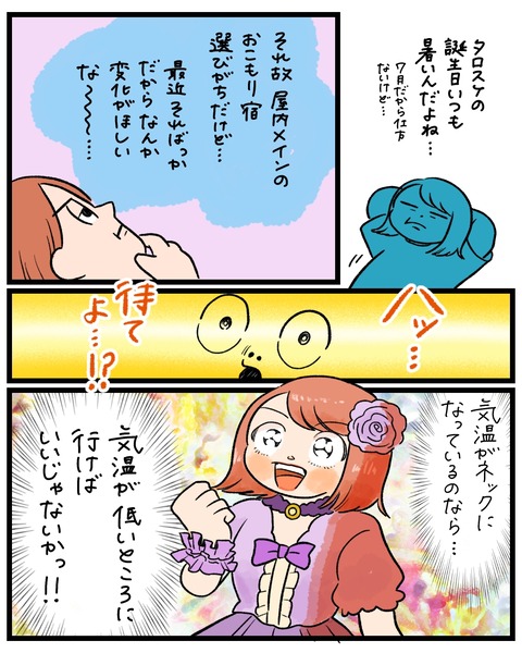 無題1459_20250821160522