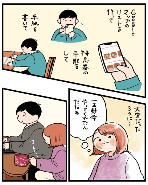 無題1493_20251210191111