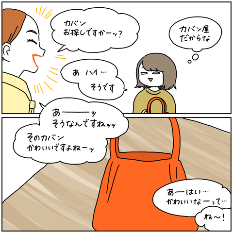 DD43757A-56FC-4689-A21E-7CDDD282A6A1