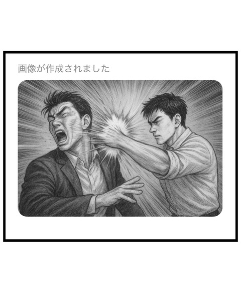 無題1476_20251014174511