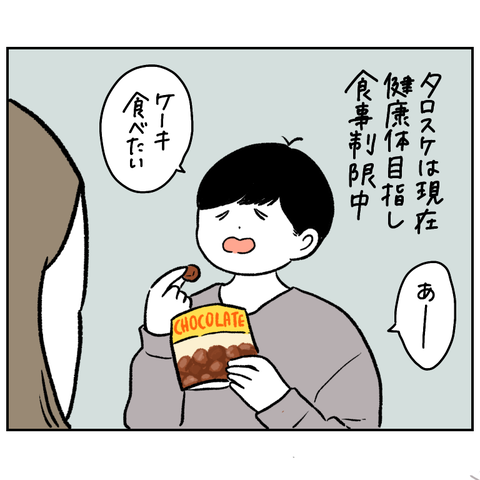 F798CA22-718F-45E4-B9C2-8EA20EA2EB2D