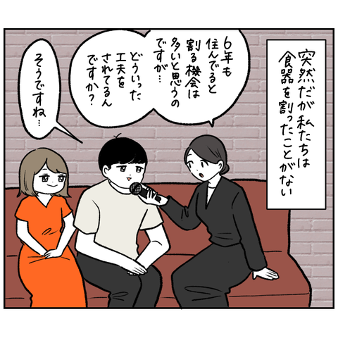6F70AE3E-687F-4BB8-ADFA-A735CA08CE88