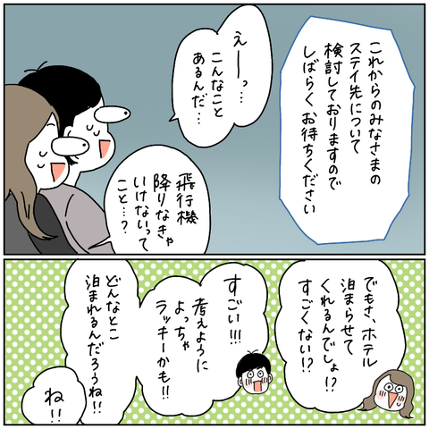 FFF129E7-7BA3-4A3D-BA11-8DC6598AB1FE