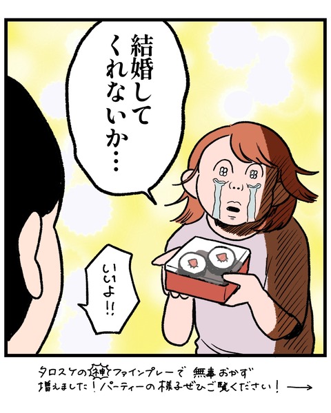 6683A22B-38D2-4894-BA6A-9D7085758E63