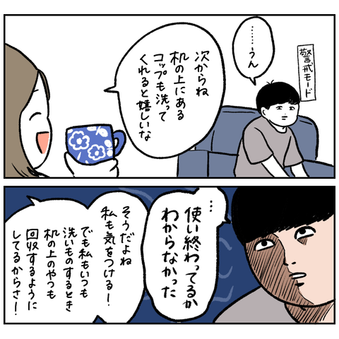 612032D1-0C2C-4F01-BE2E-A323025D13ED