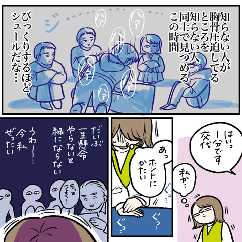 F3ABD578-9D84-4C7A-BCA3-DE09020322D5